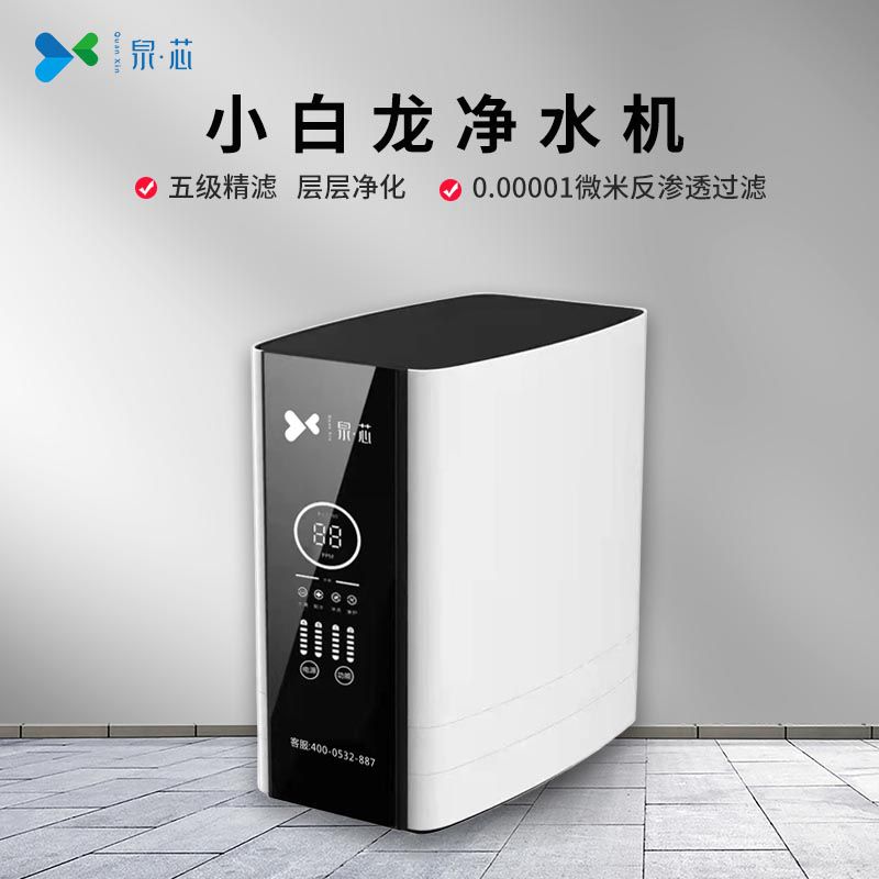  QX-RO400B（3980元/臺(tái)）